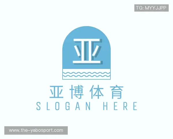 关于亚博APP下载